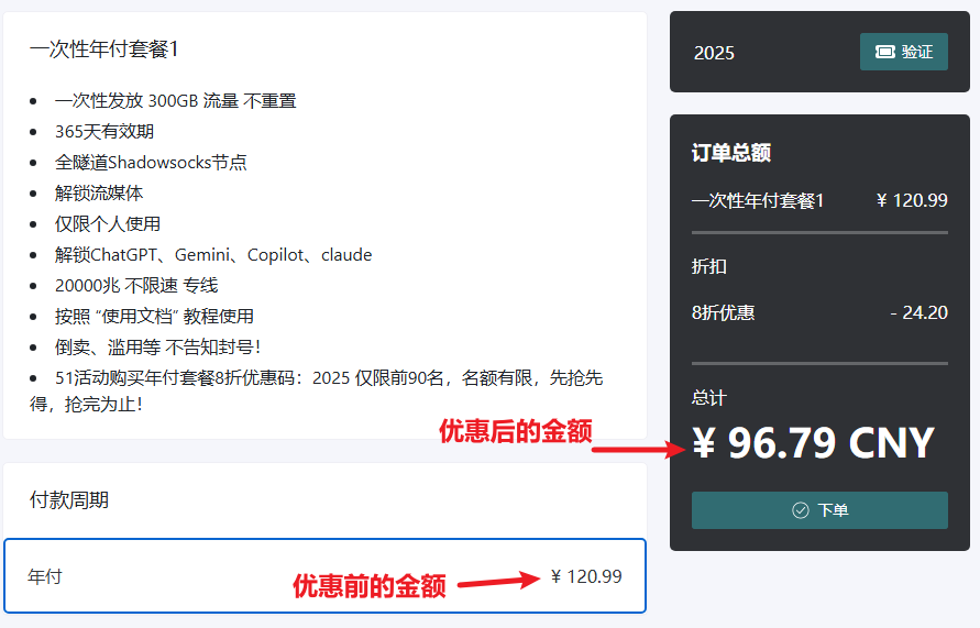 魔法门机场优惠码使用效果